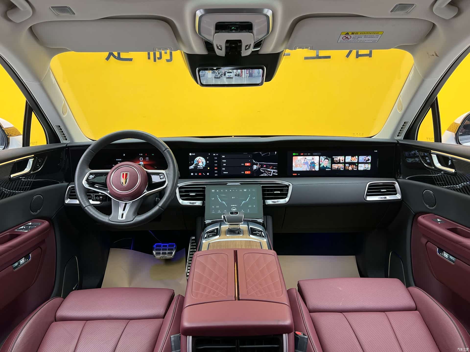 Hongqi E-HS9, 2023 14