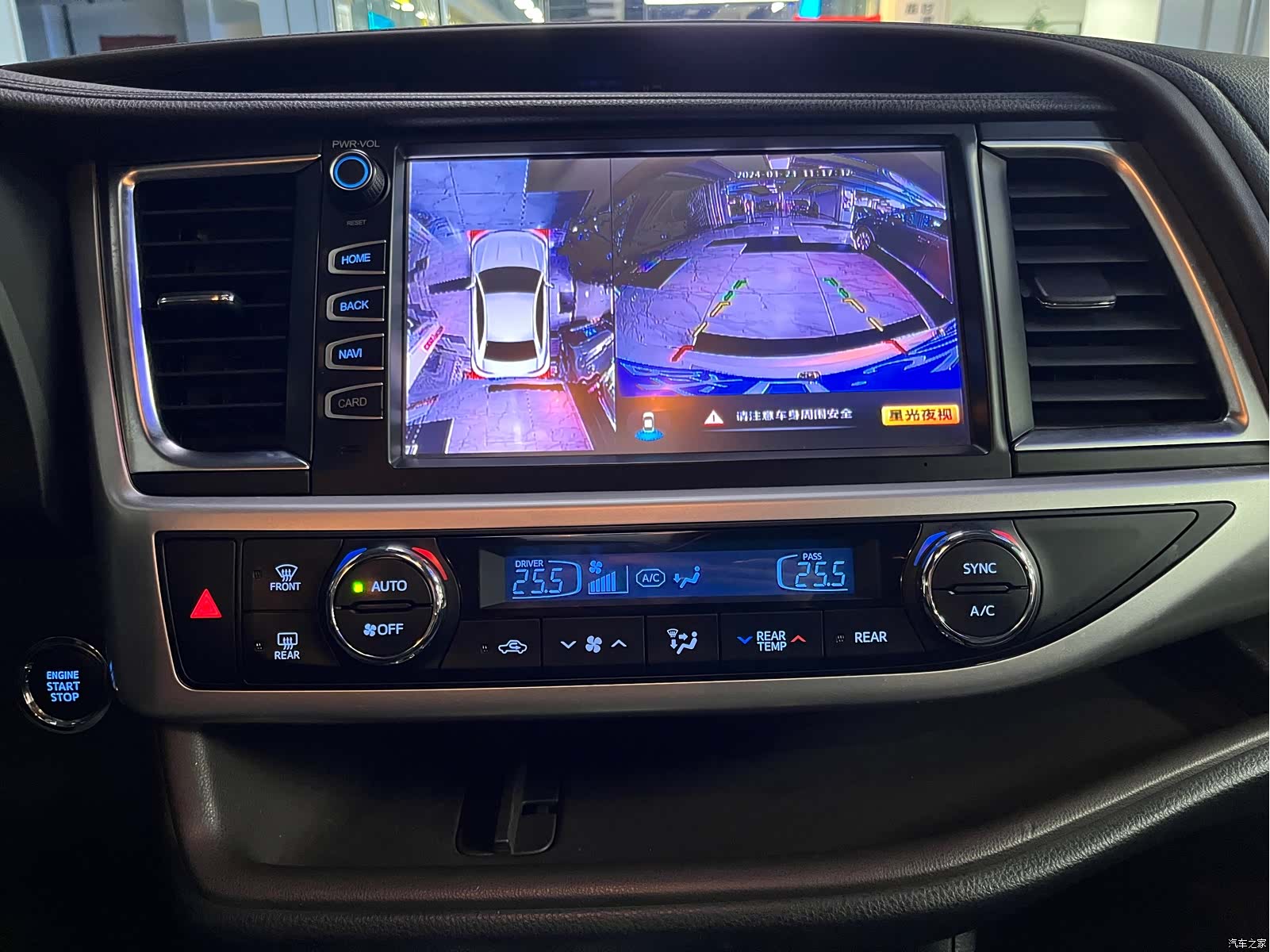 Toyota Highlander, 2020 28
