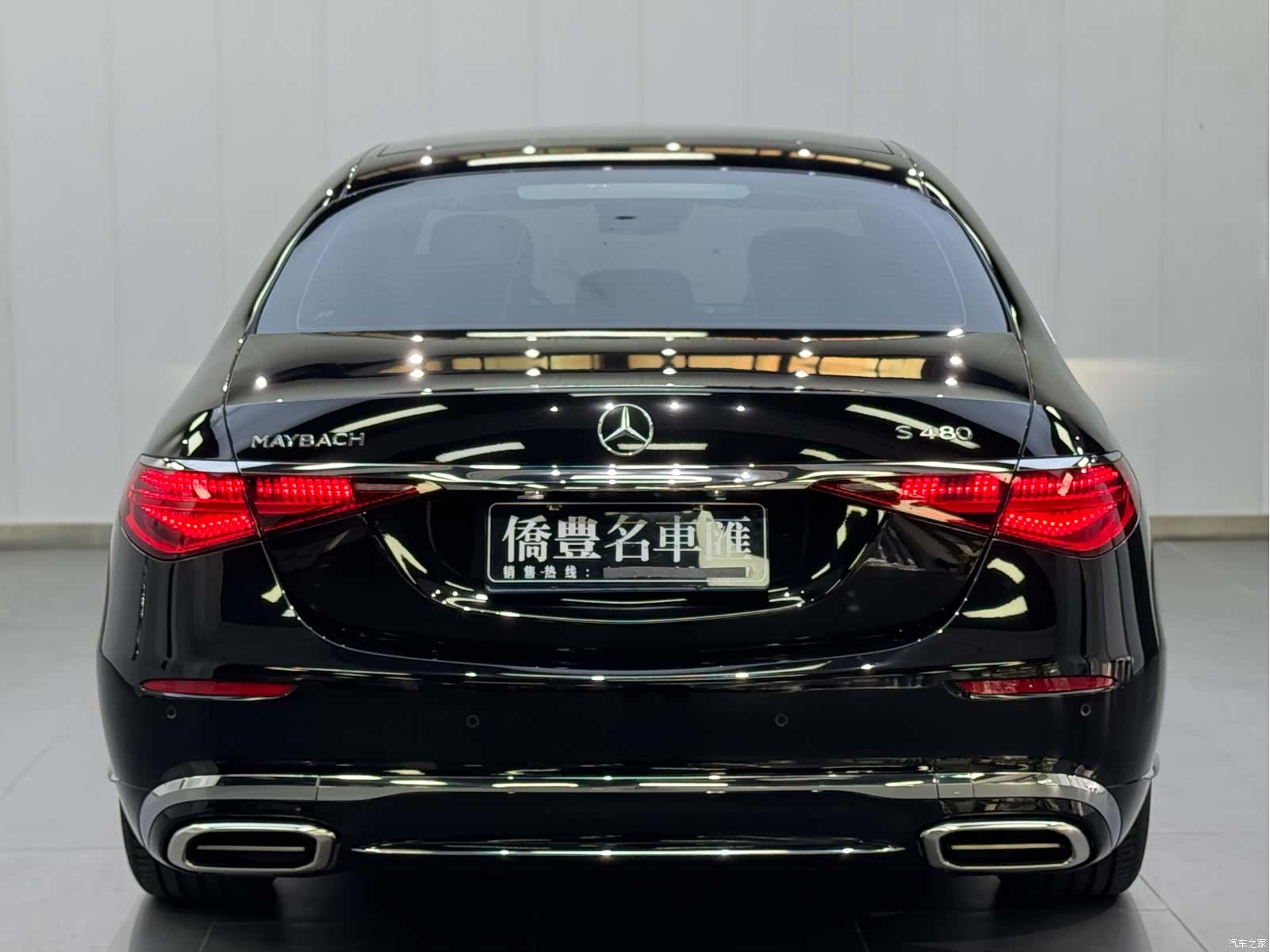 Maybach S-Class, 2024 15