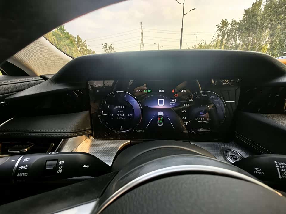 Hongqi H5