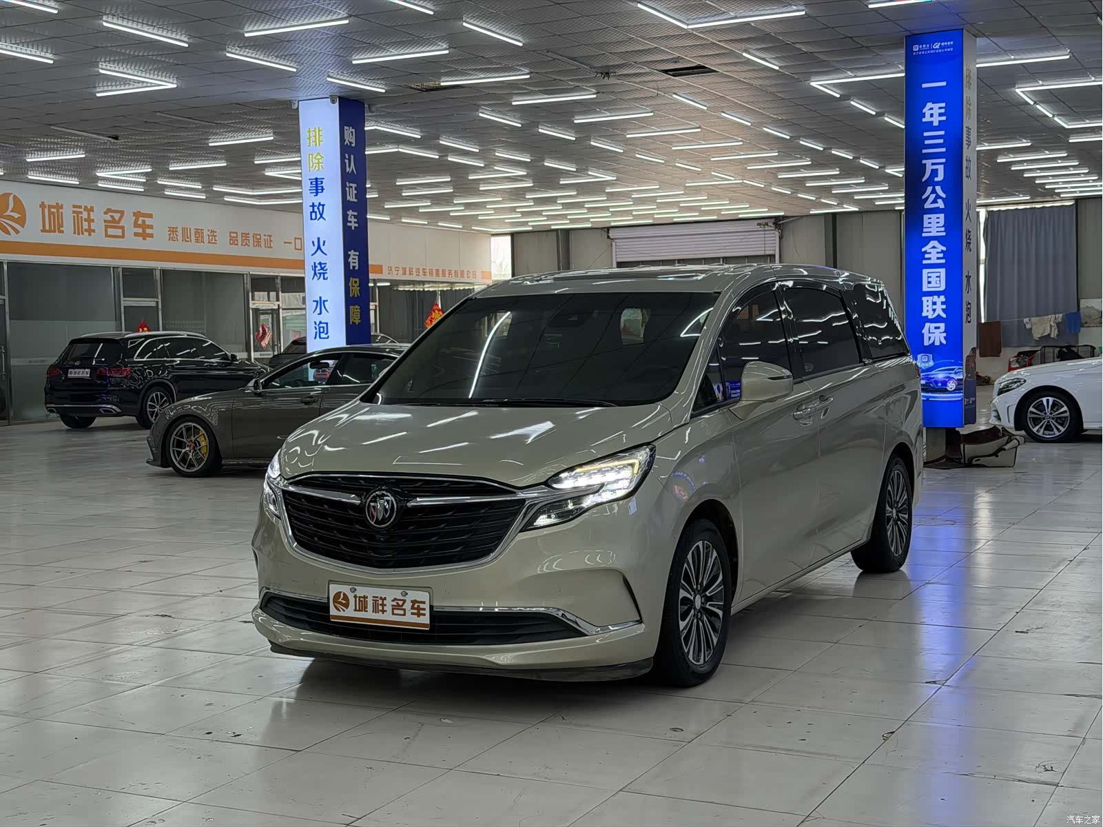 Buick GL8, 2020 1