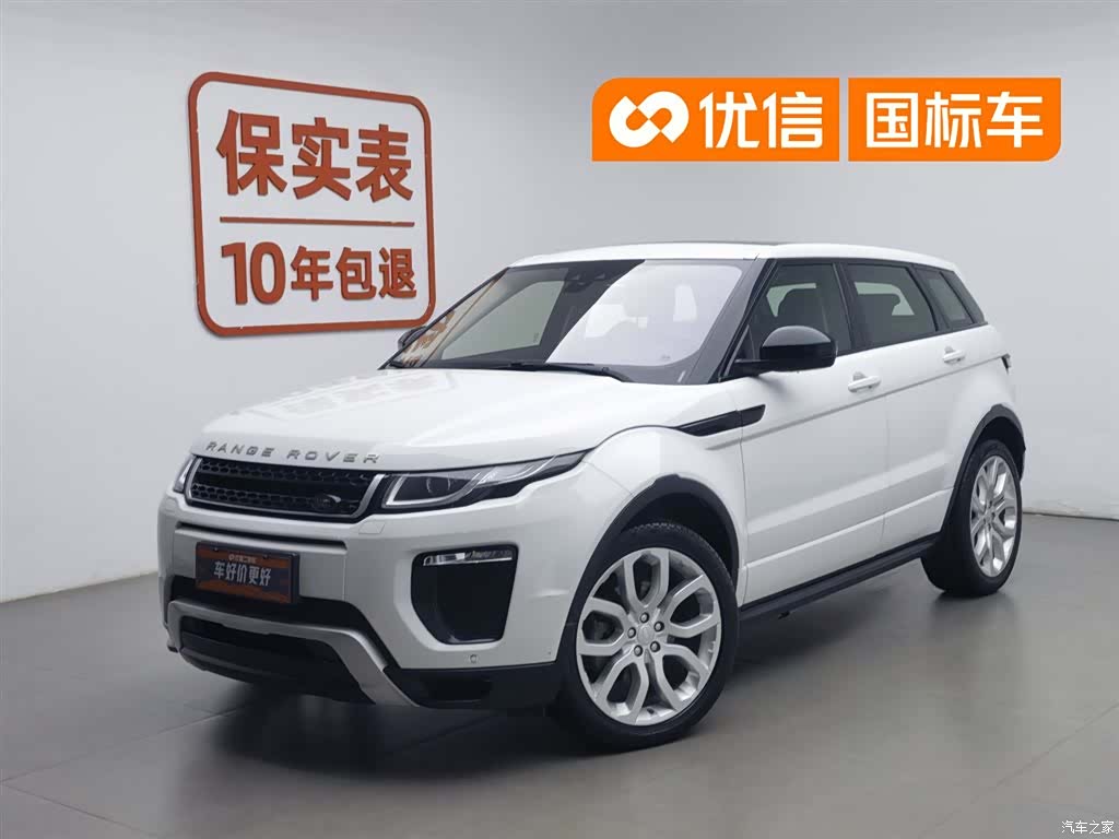 Land Rover Range Rover, 2018 1
