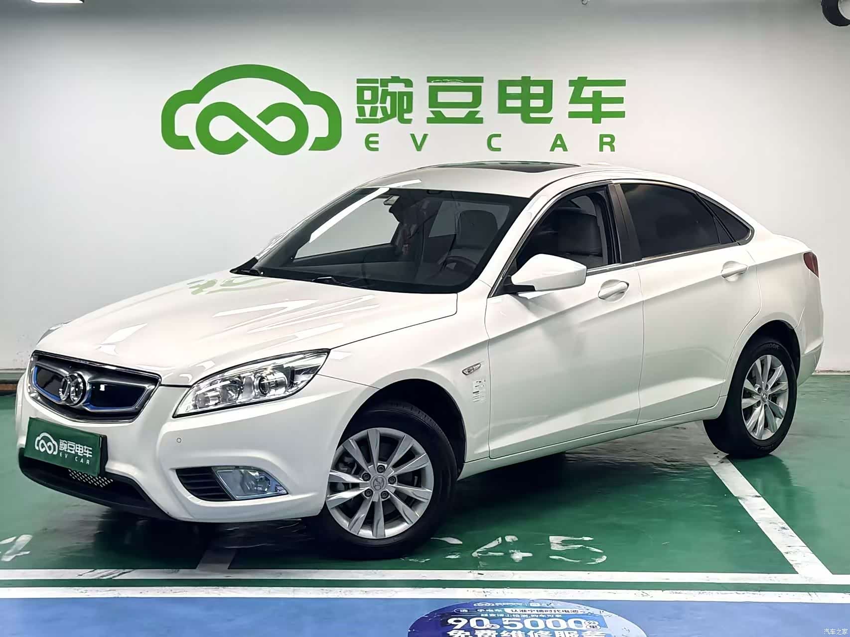 BAIC EU260, 2016 1