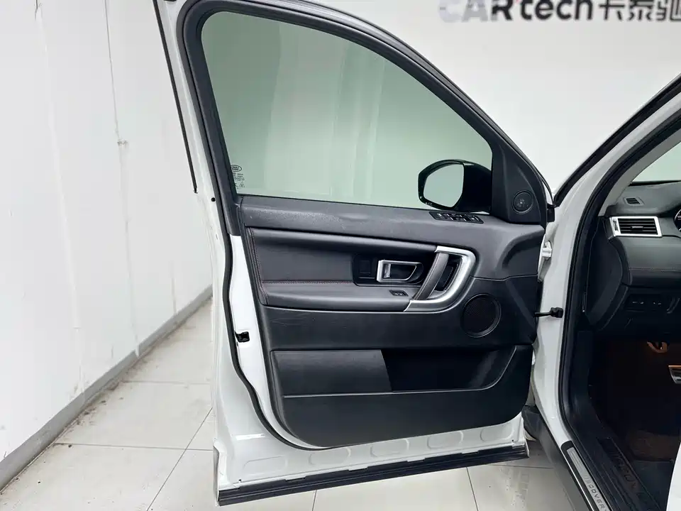 Land Rover Discover Shenxing