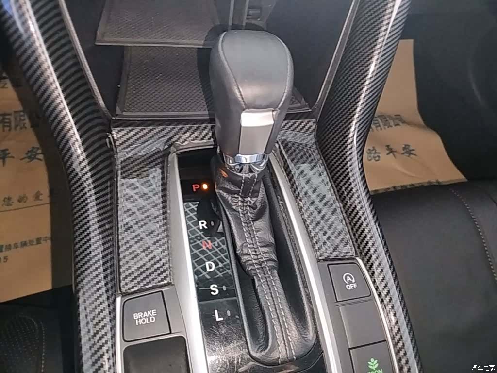 Honda Civic, 2017 14