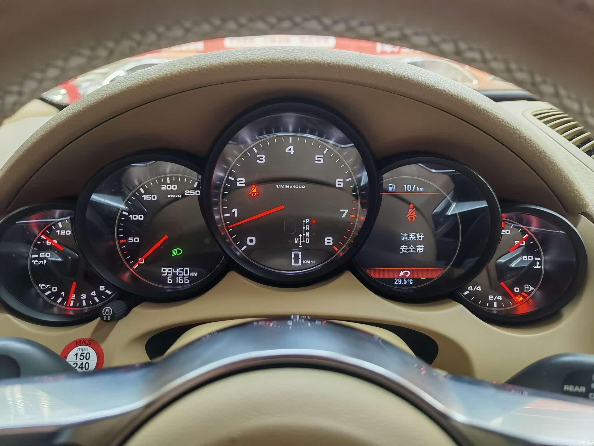 Porsche Cayenne, 2015 17