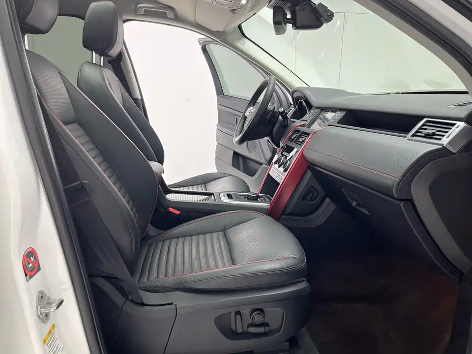 Land Rover Discover Shenxing