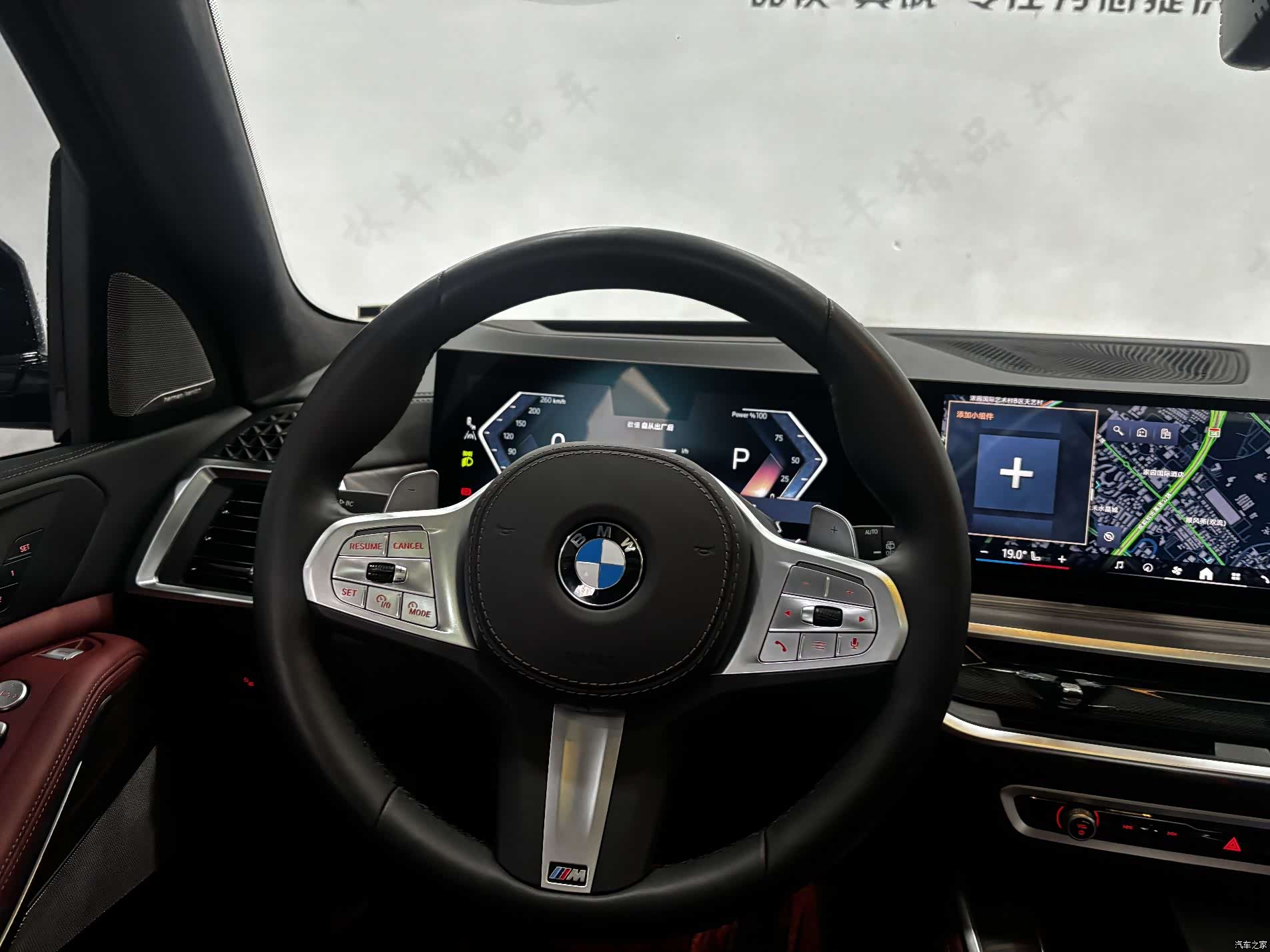 BMW X5, 2025 17