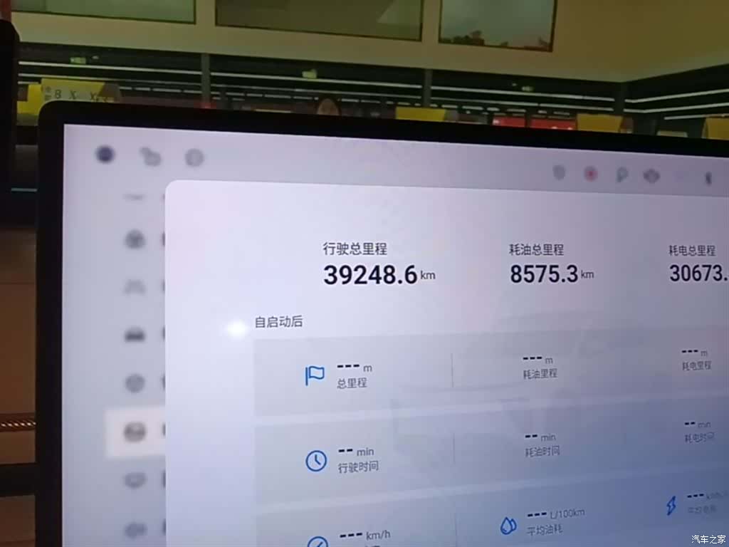 Exeed Yuan, 2024 12