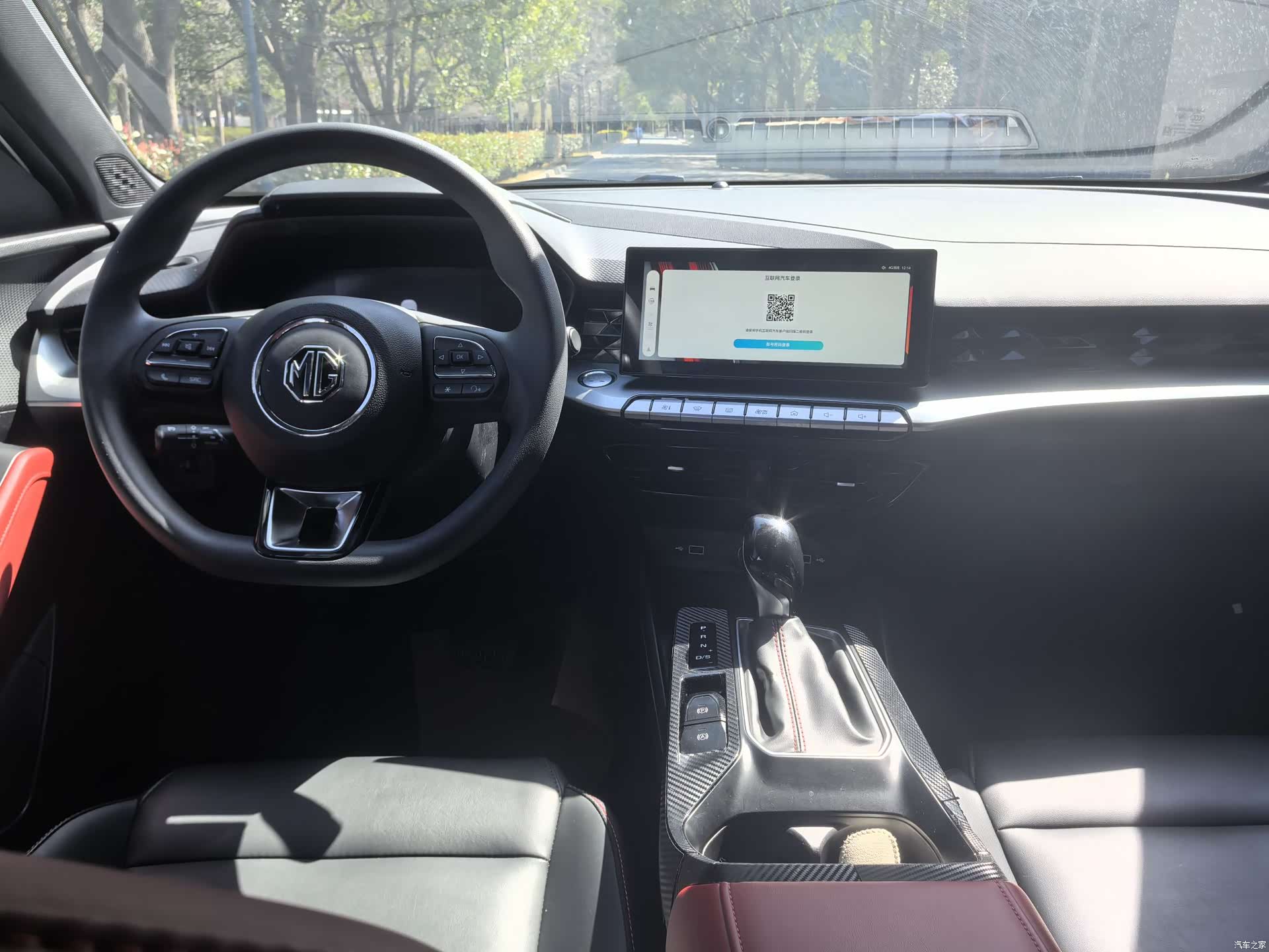 MG MG5, 2023 9