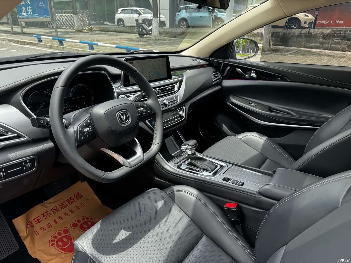Changan CC, 2021 9