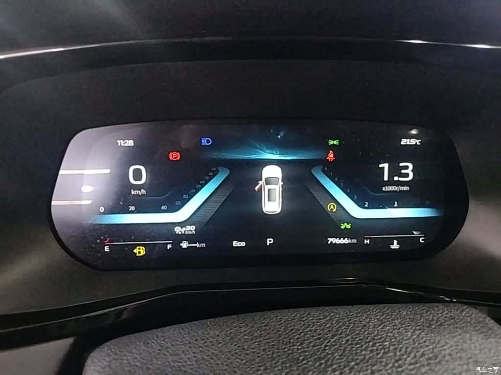 Changan X7, 2023 12
