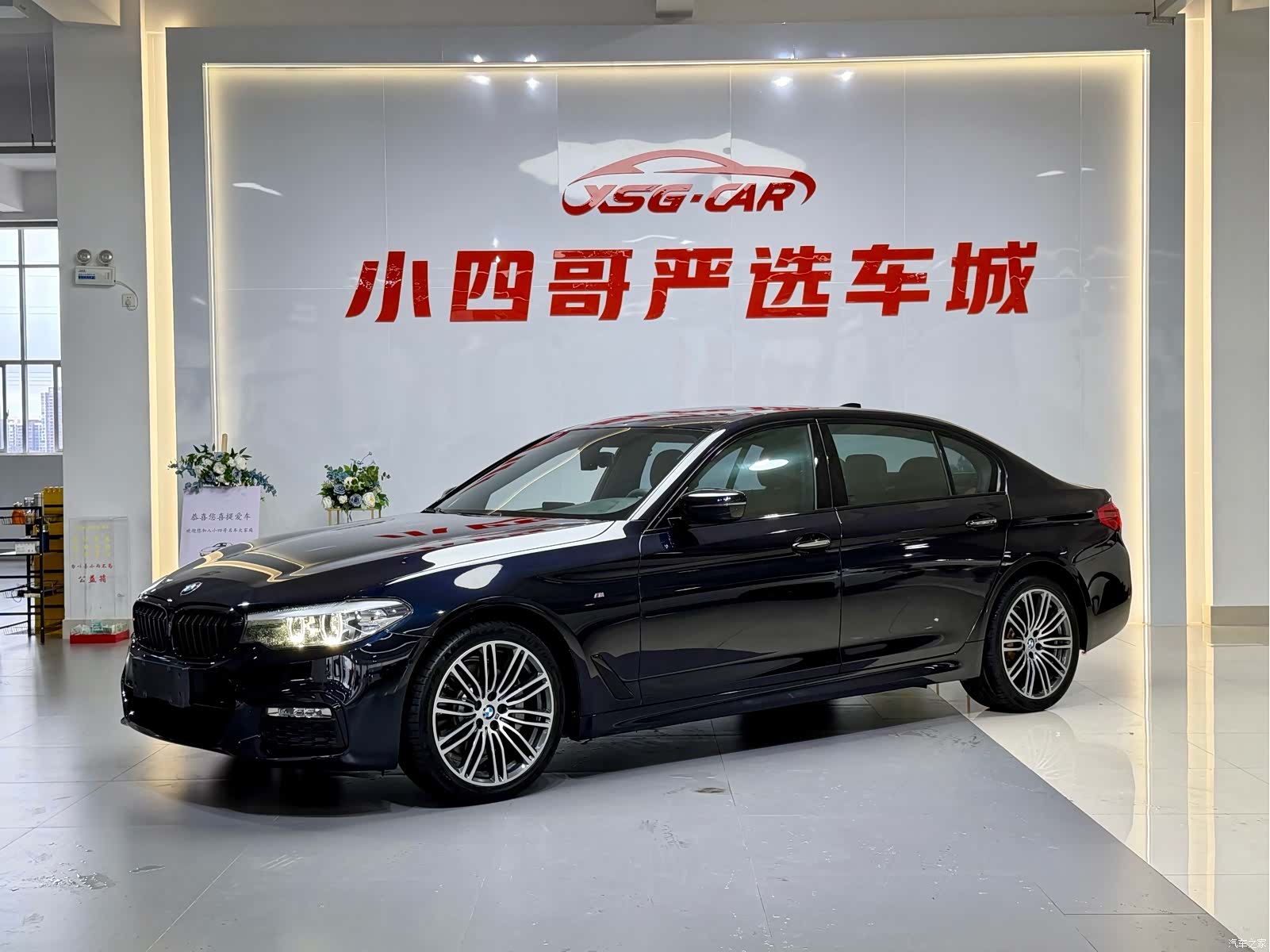 BMW 5 Series, 2018 1