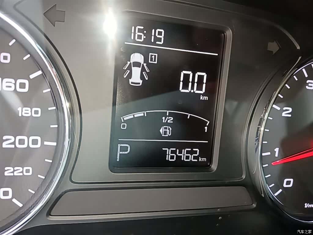 Roewe RX5, 2021 12