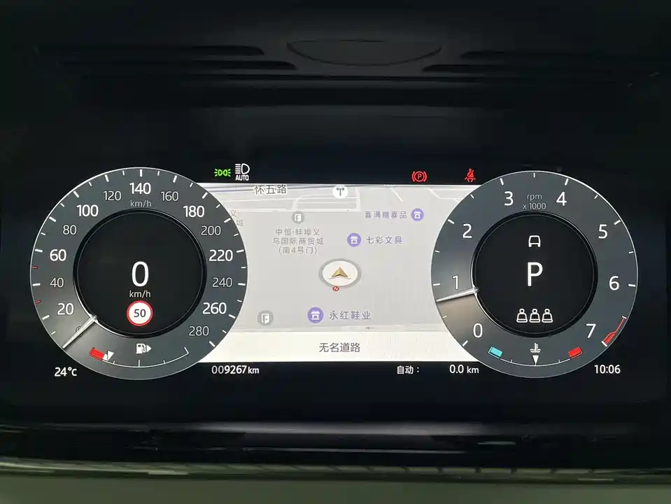 Land Rover Range Rover Aurora