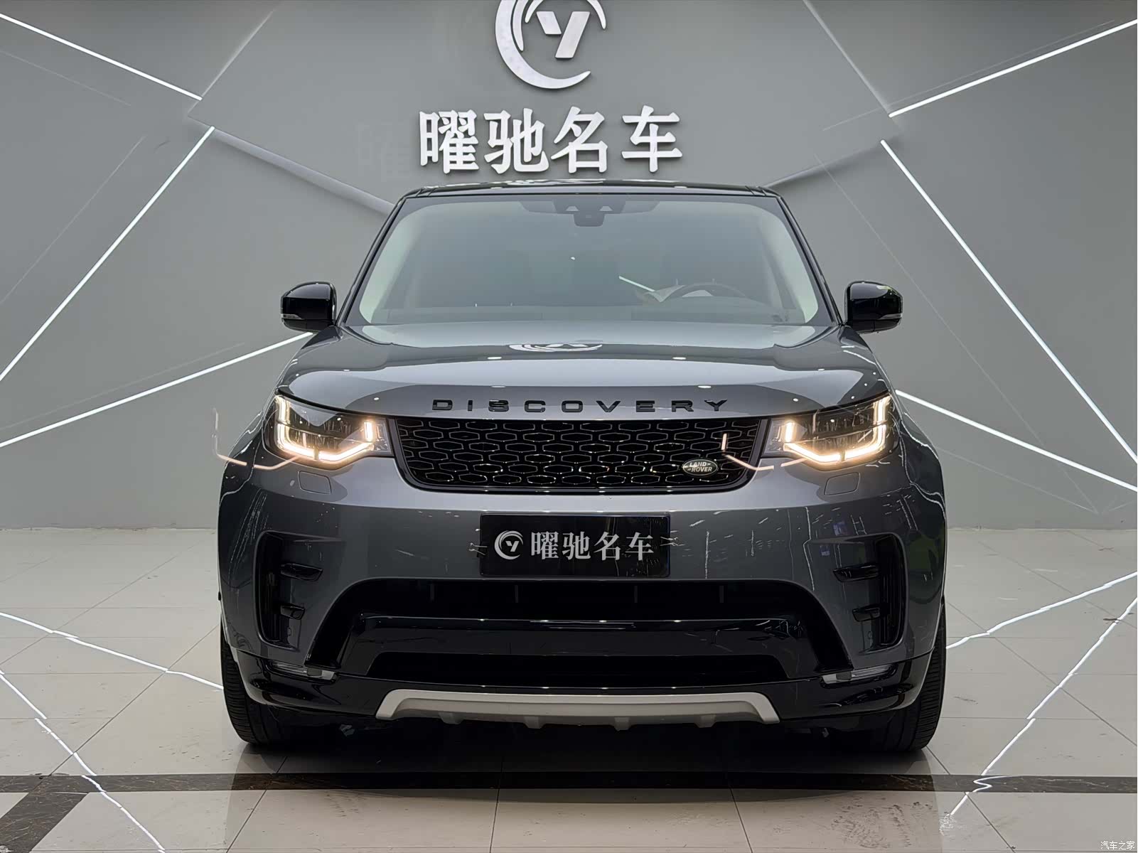 Land Rover Discovery, 2020 2