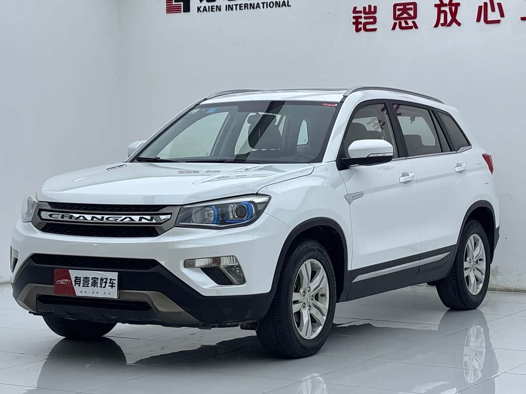 Changan CS75