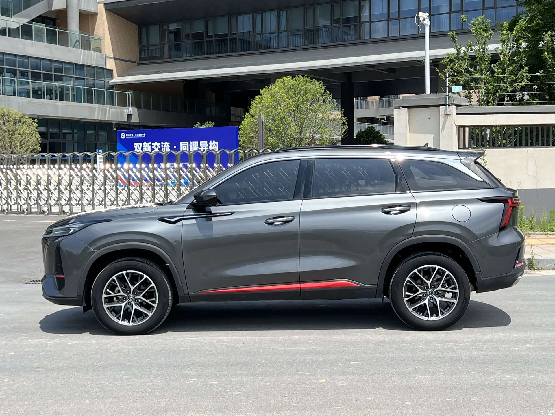 Changan CS75, 2023 8