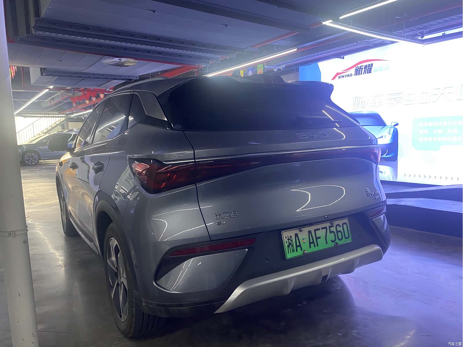 BYD Yuan, 2025 все фото
