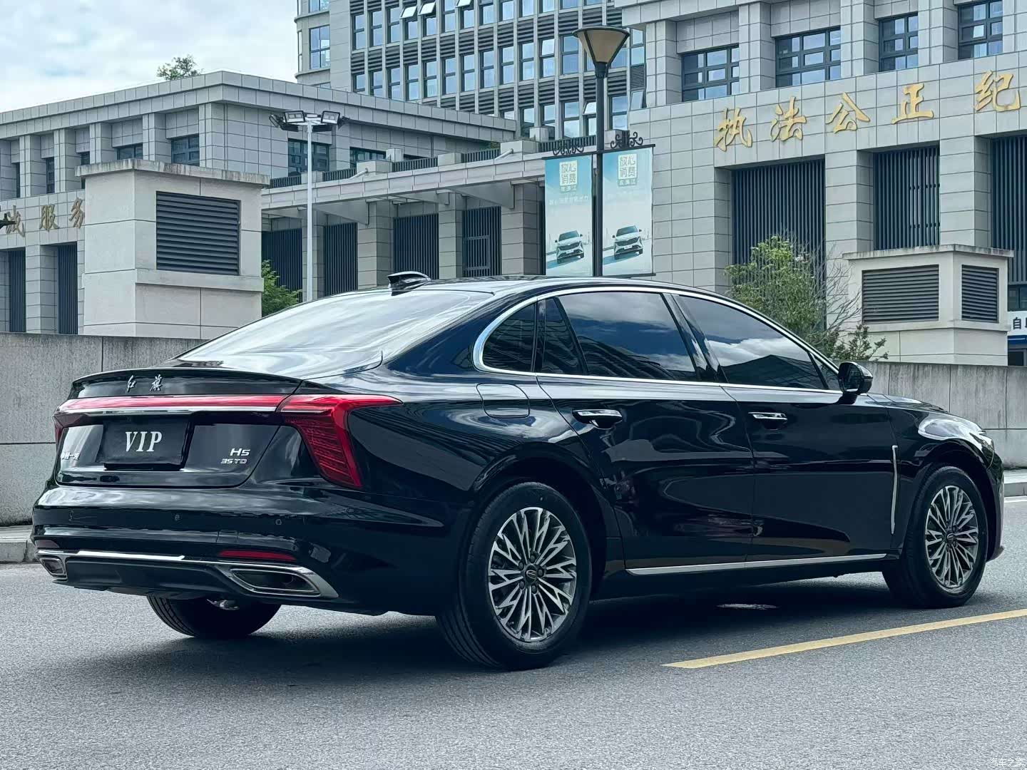Hongqi H5, 2025 4
