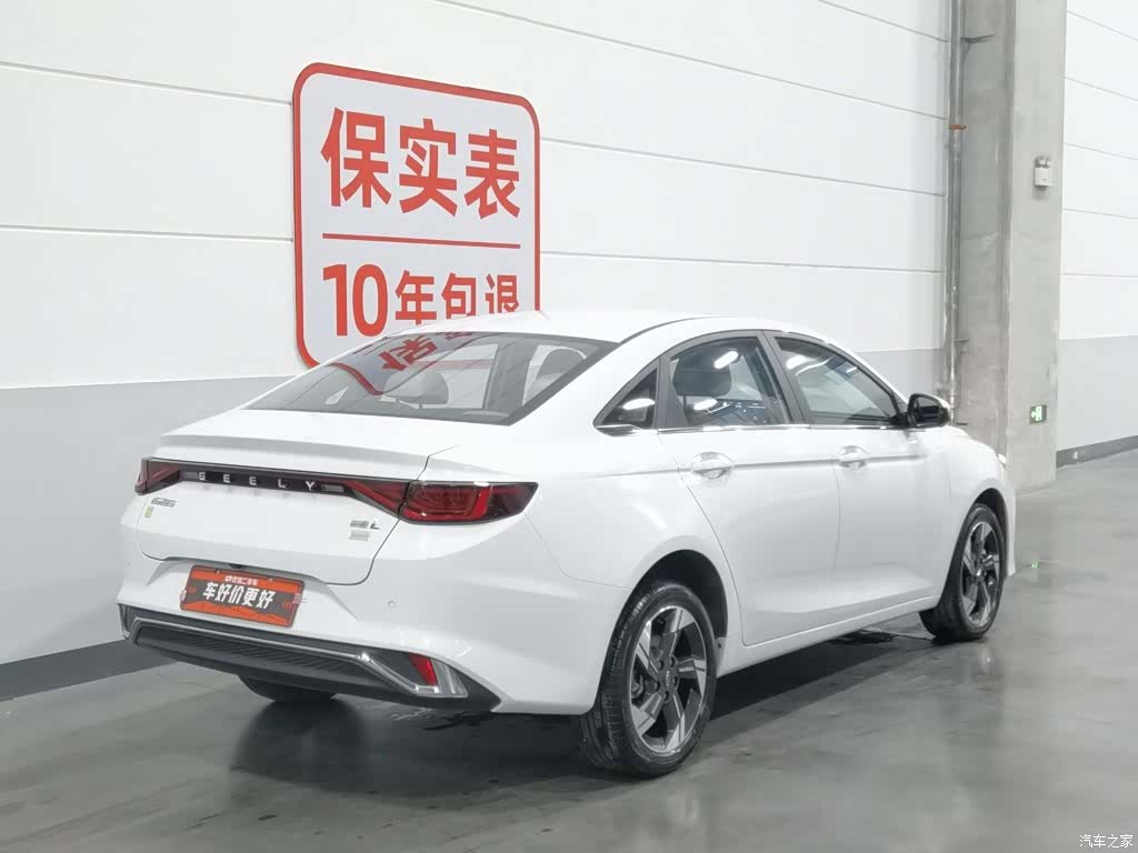 Geely Emgrand, 2023 2