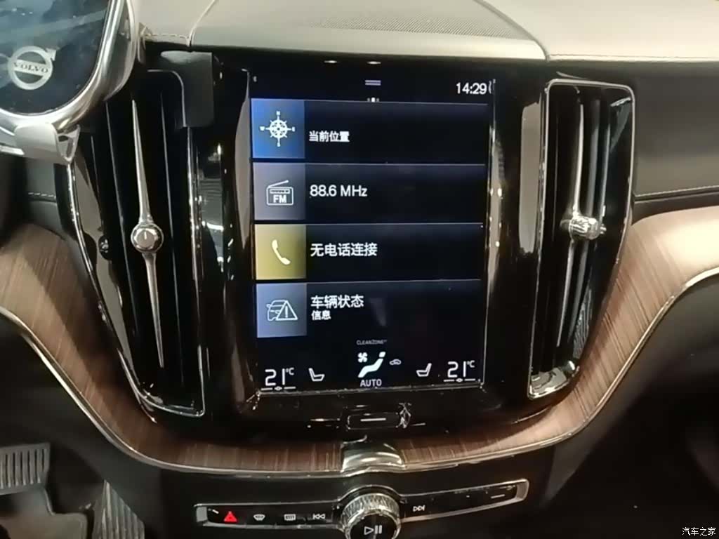 Volvo XC60, 2021 11
