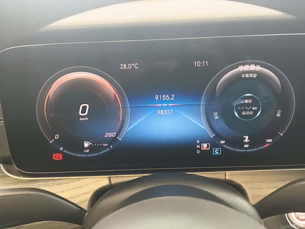 Mercedes-Benz E-Class, 2021 12