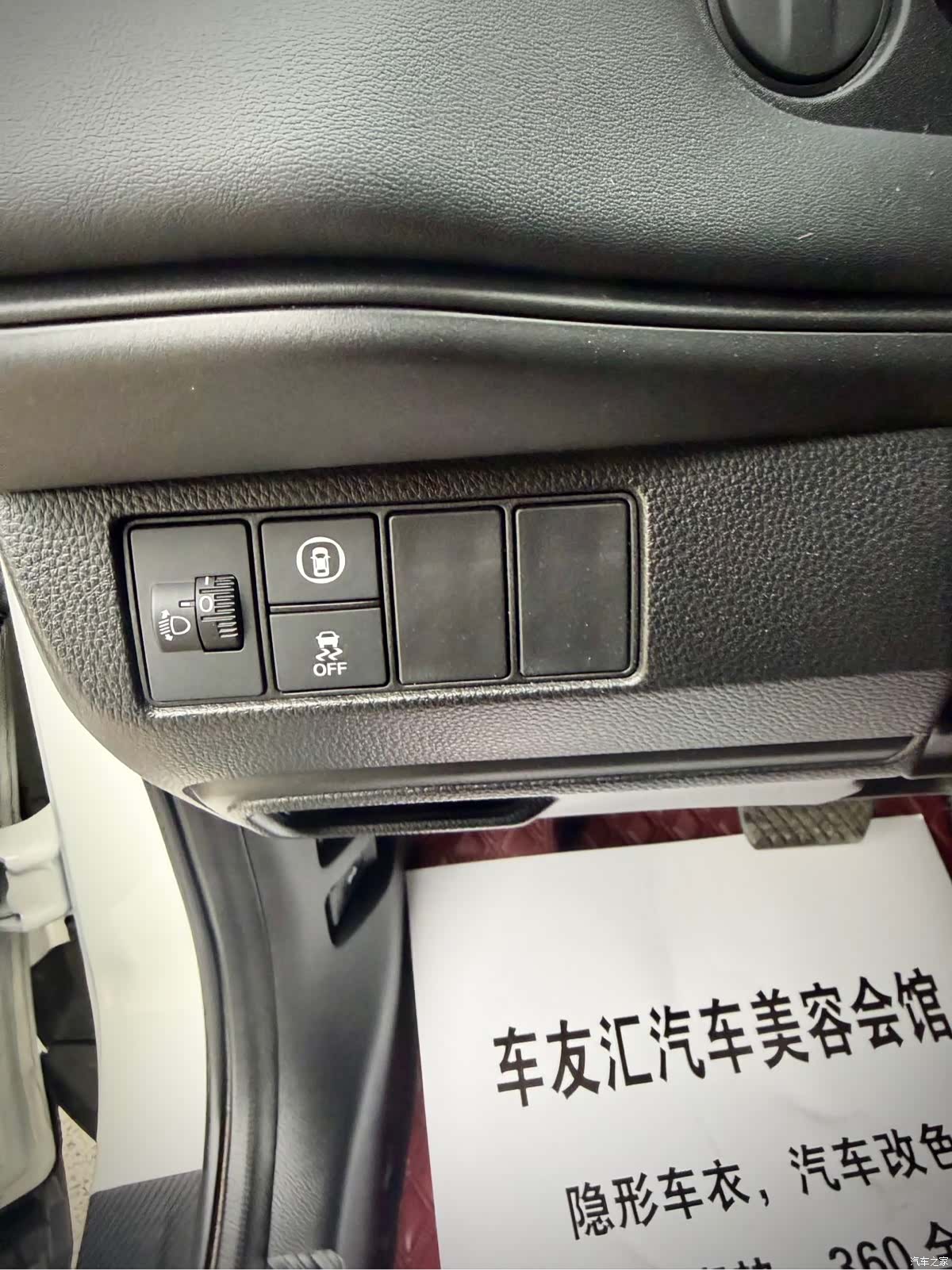 Honda Vezel, 2023 21