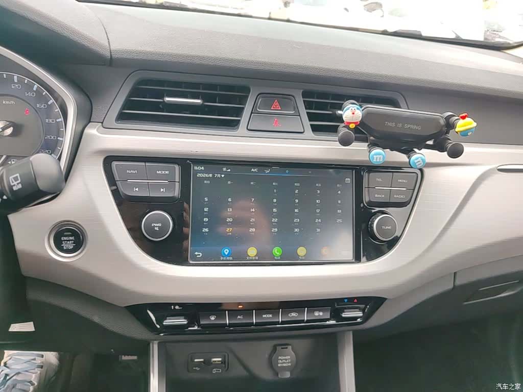 Geely X3, 2020 13