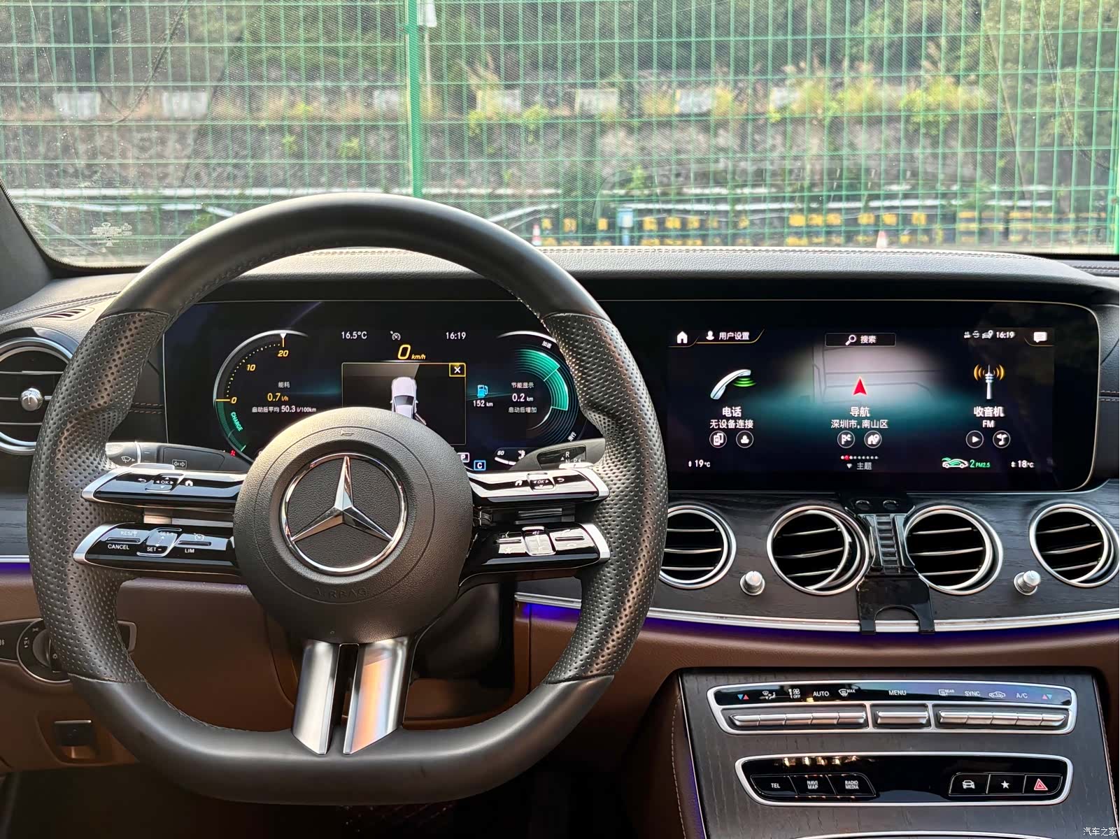 Mercedes-Benz E-Class, 2022 11