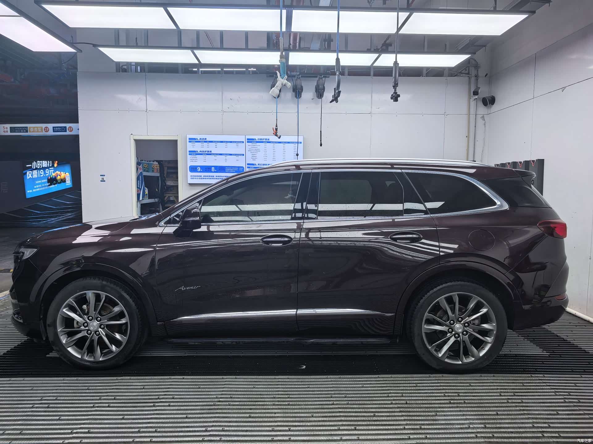 Buick Enclave, 2020 3