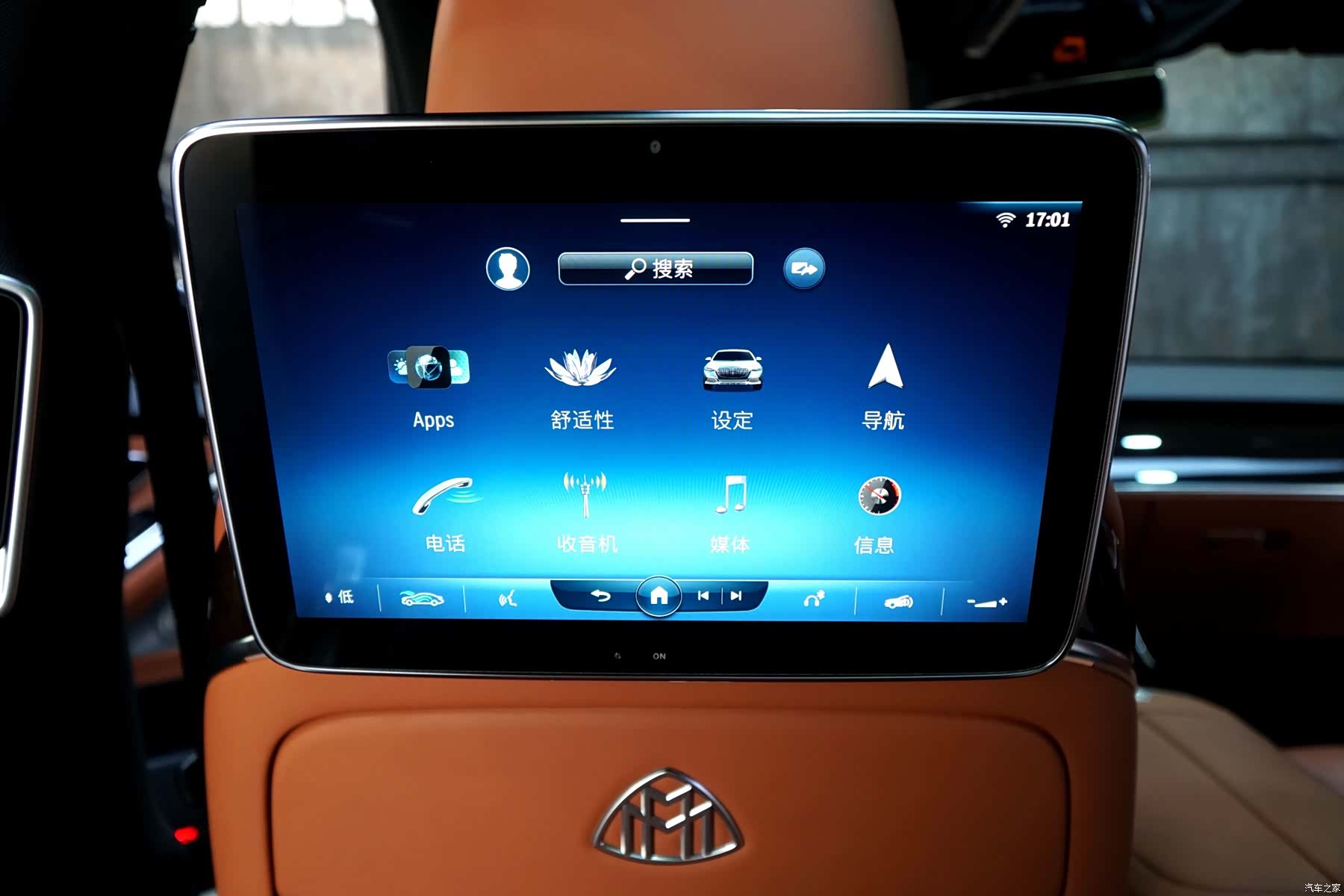 Maybach S-Class, 2022 20