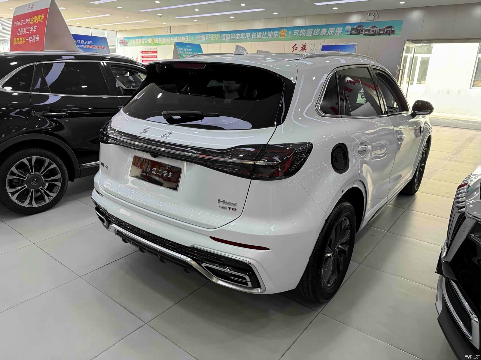 Hongqi HS5, 2023 10