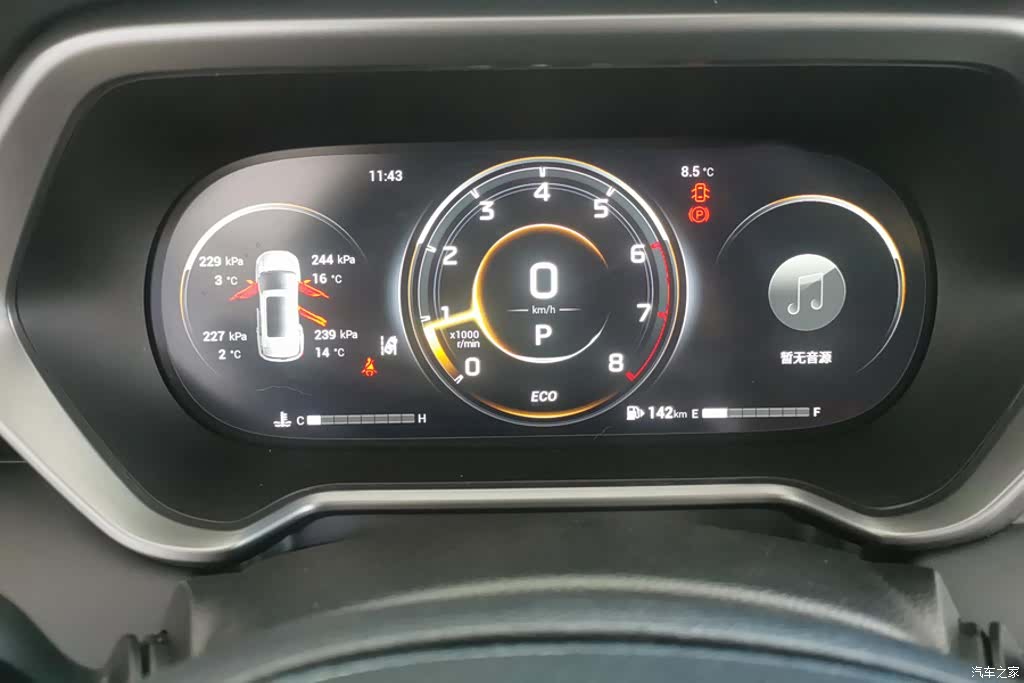 GAC GS4, 2023 14