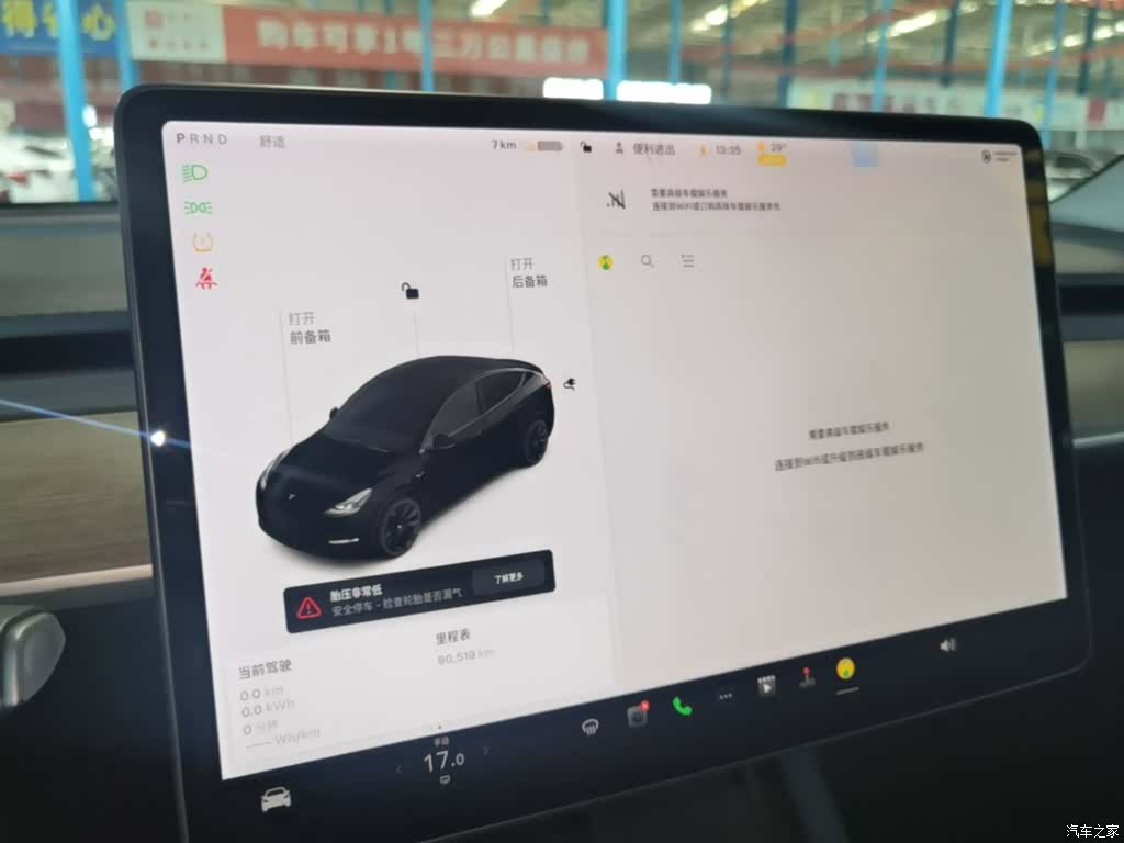 Tesla Model Y, 2021 12