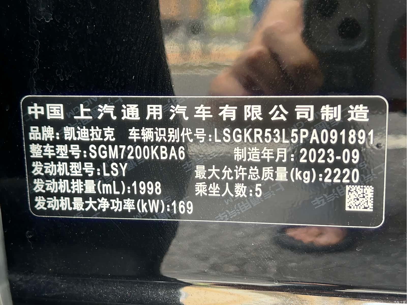 Cadillac CT6, 2024 32