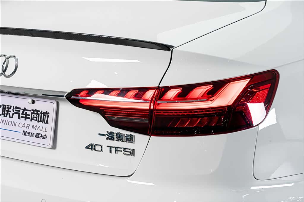 Audi A4L, 2021 8