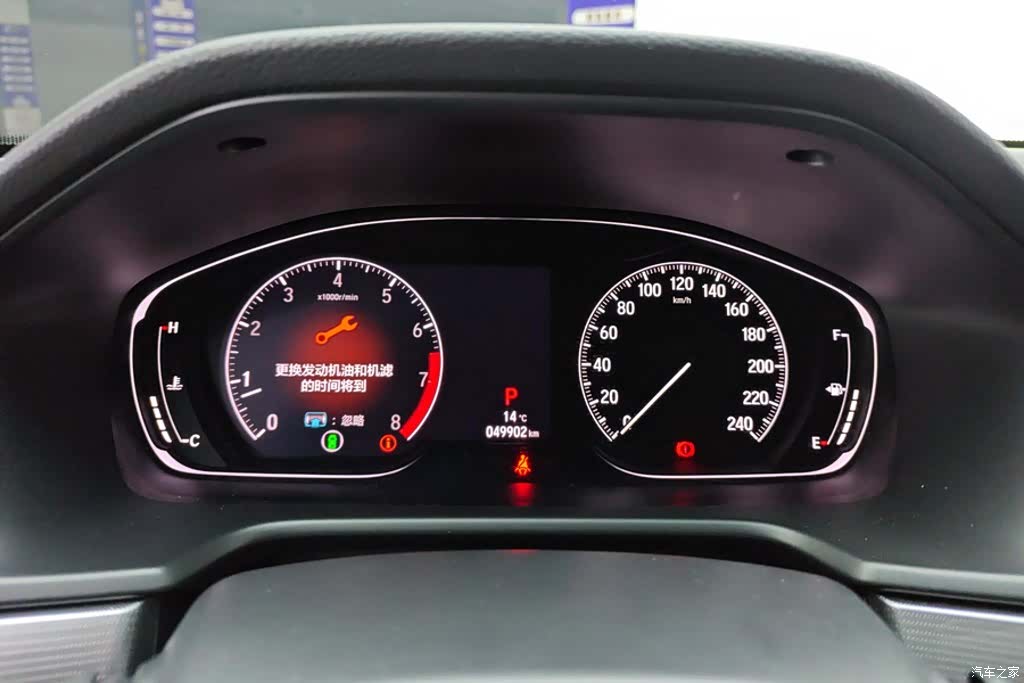 Honda Accord, 2019 14