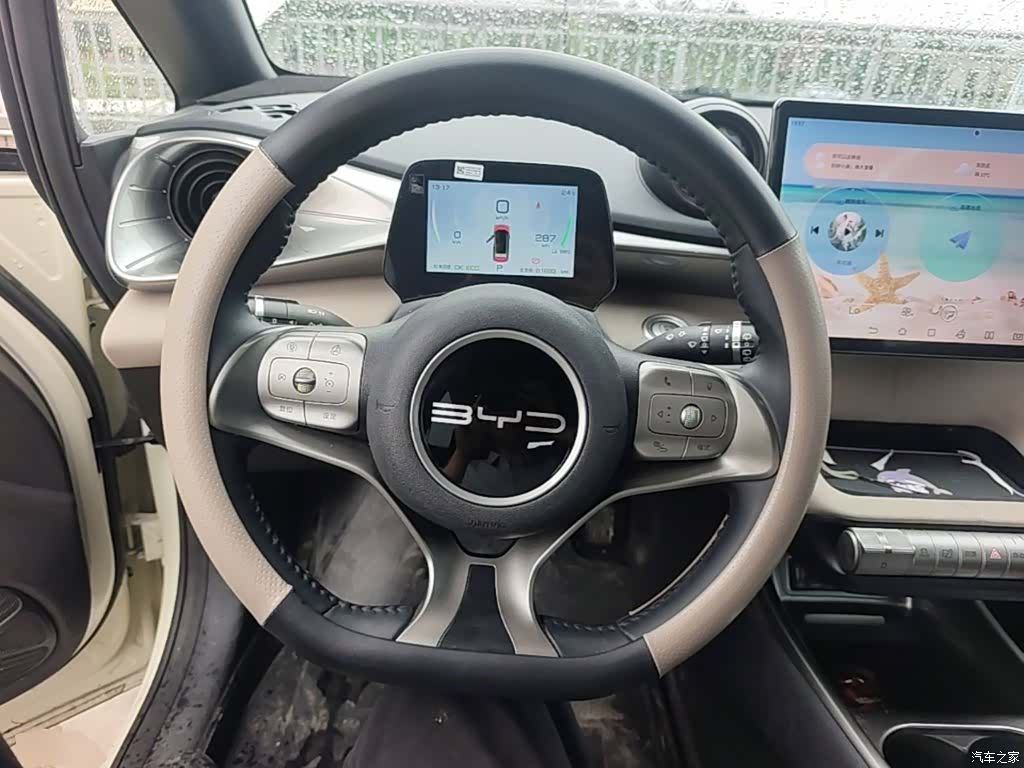 BYD Dolphin, 2023 11