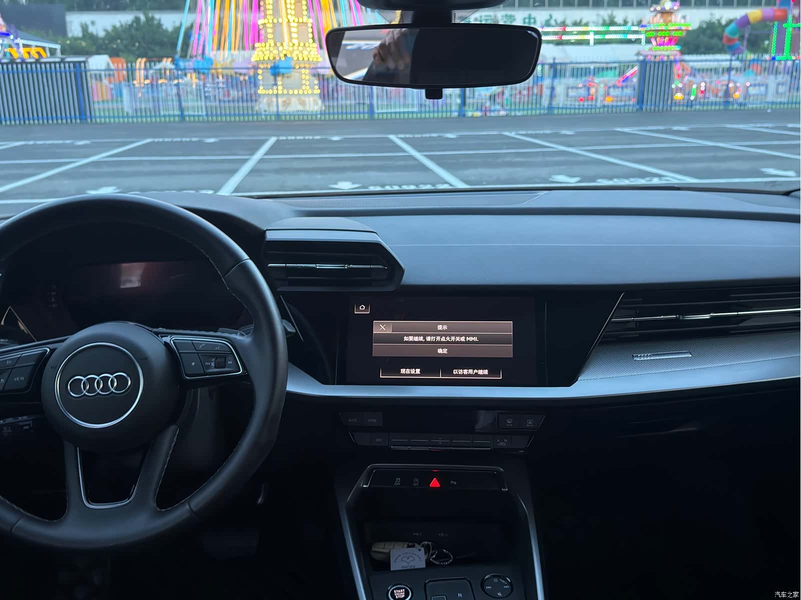 Audi A3, 2023 13