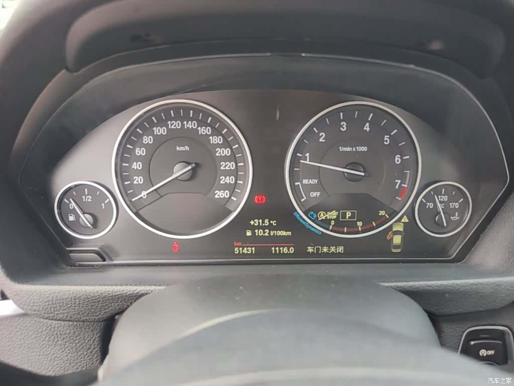 BMW 3 Series, 2018 12