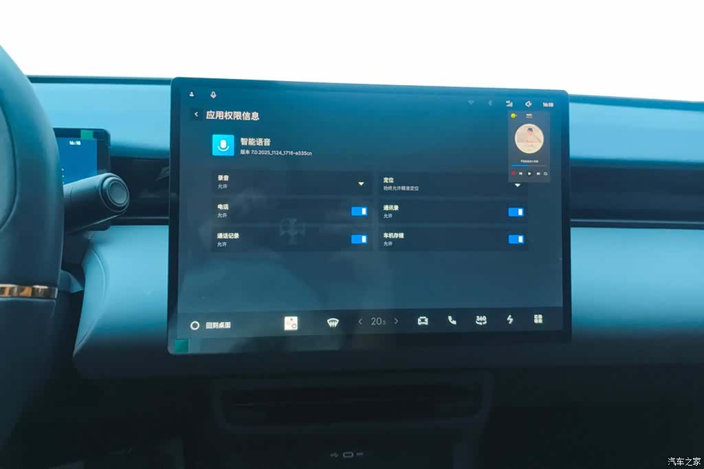 Lynk & Co 02, 2025 13