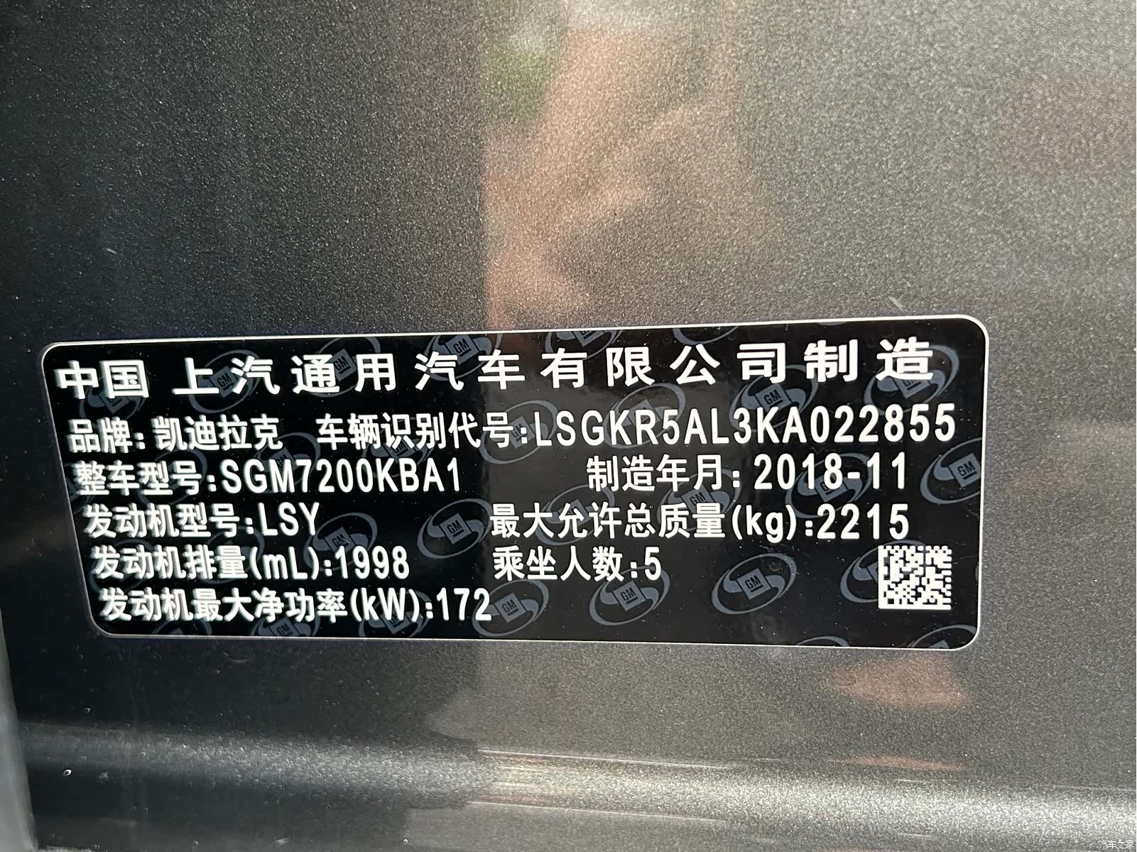 Cadillac CT6, 2019 15