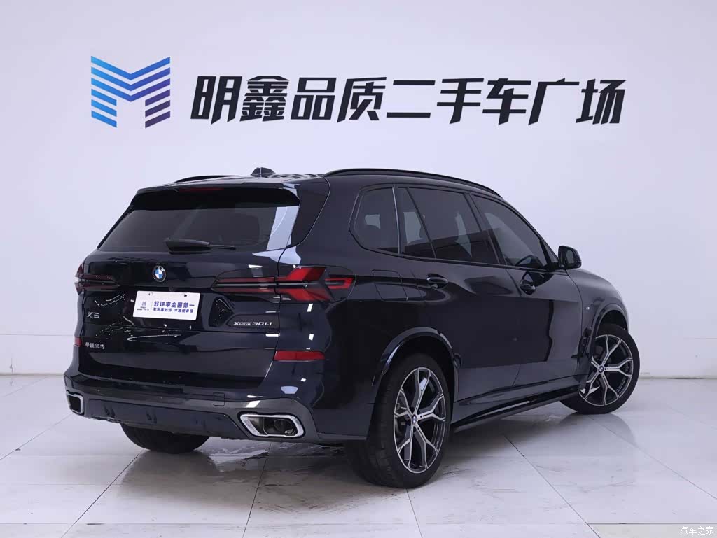 BMW X5, 2024 7