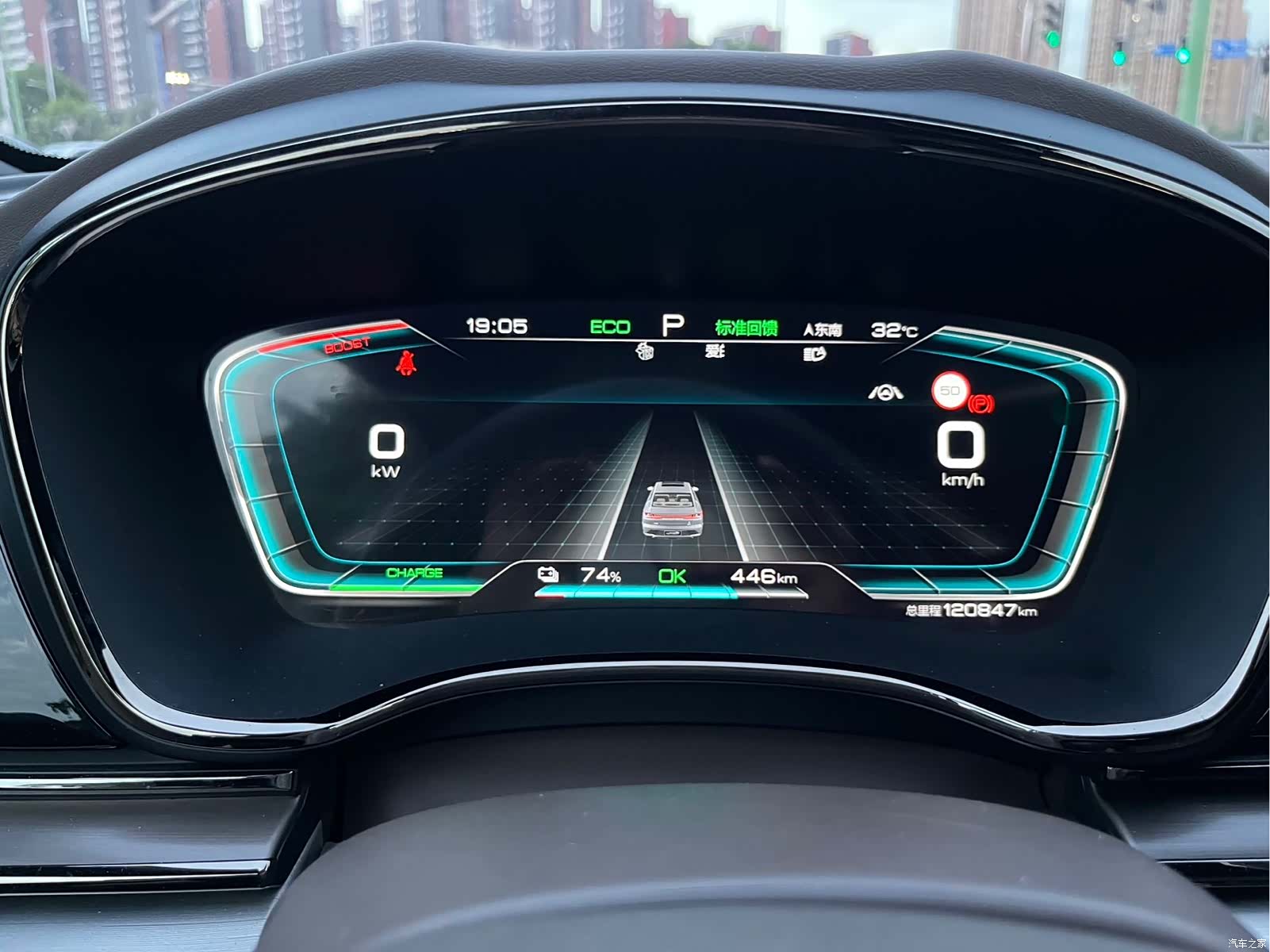 BYD Han, 2021 14