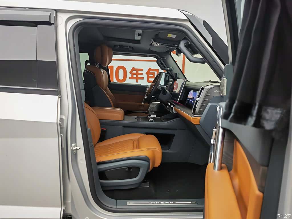 Mengshi 917, 2025 23