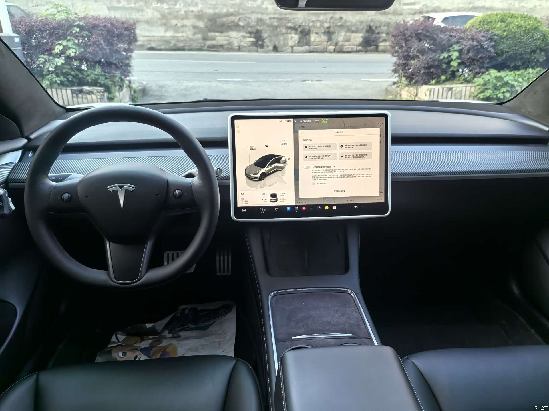 Tesla Model 3, 2022 9