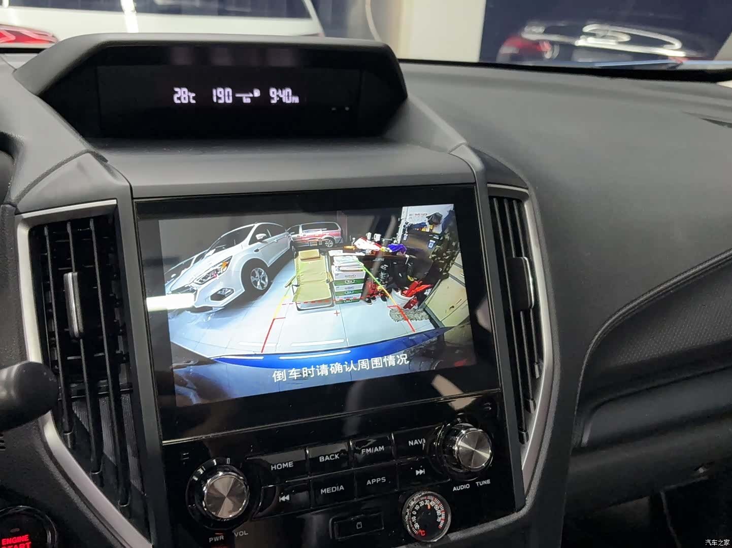 Subaru Forester, 2020 16