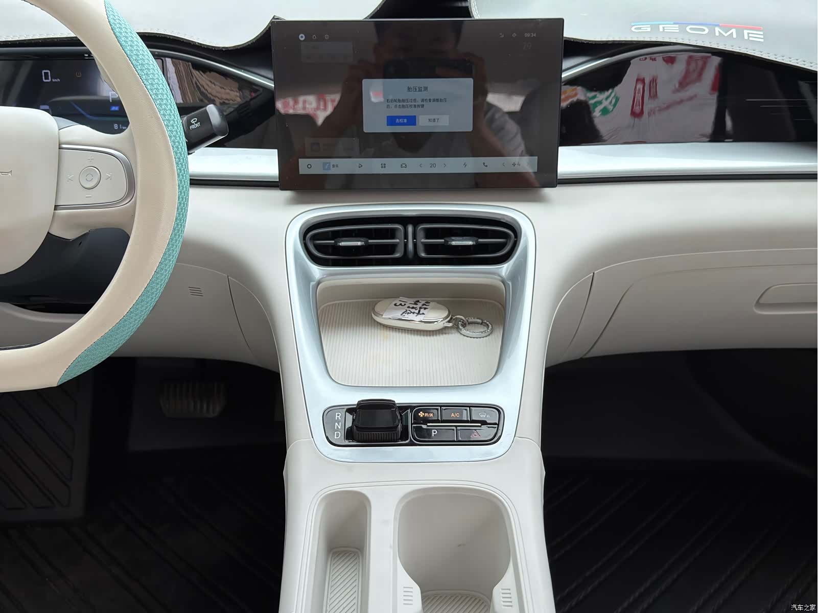 Geely Xingyuan, 2026 10