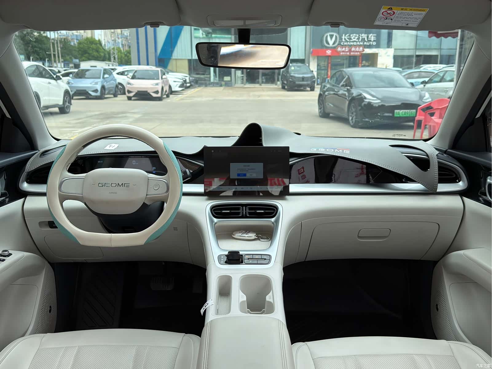 Geely Xingyuan, 2026 13